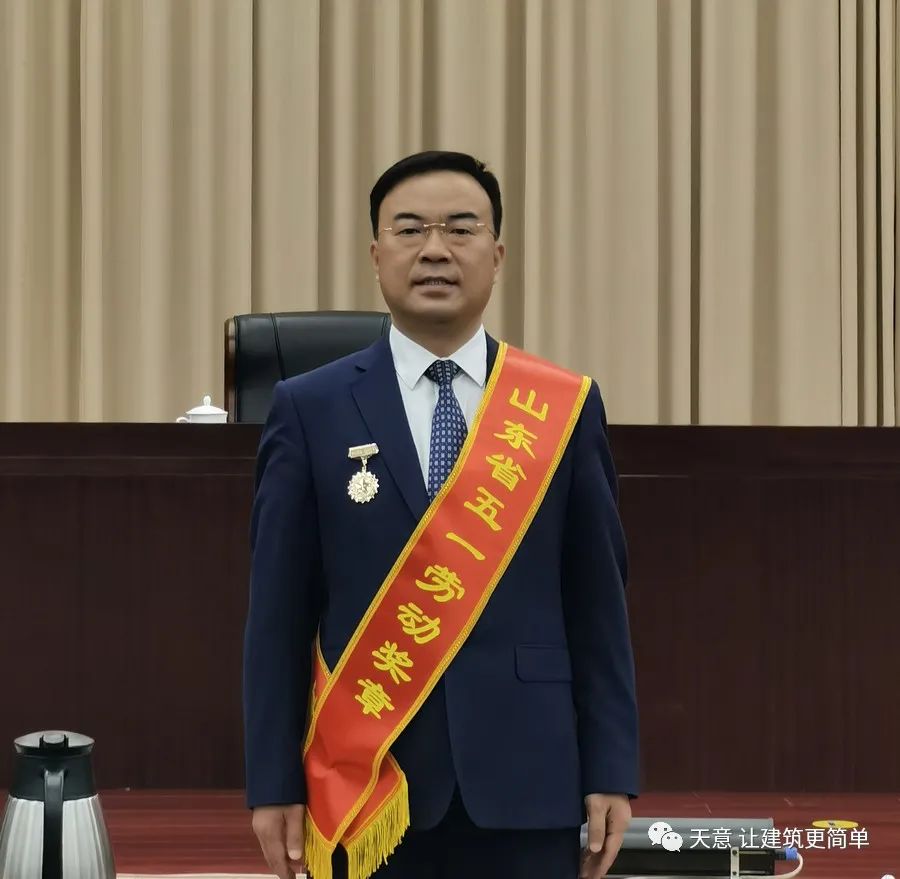 奮斗百年路 踐行勞動美丨公司黨總支書記、董事長劉洪彬榮獲“山東省五一勞動獎(jiǎng)?wù)隆?、“?jì)寧市勞動模范”榮譽(yù)稱號